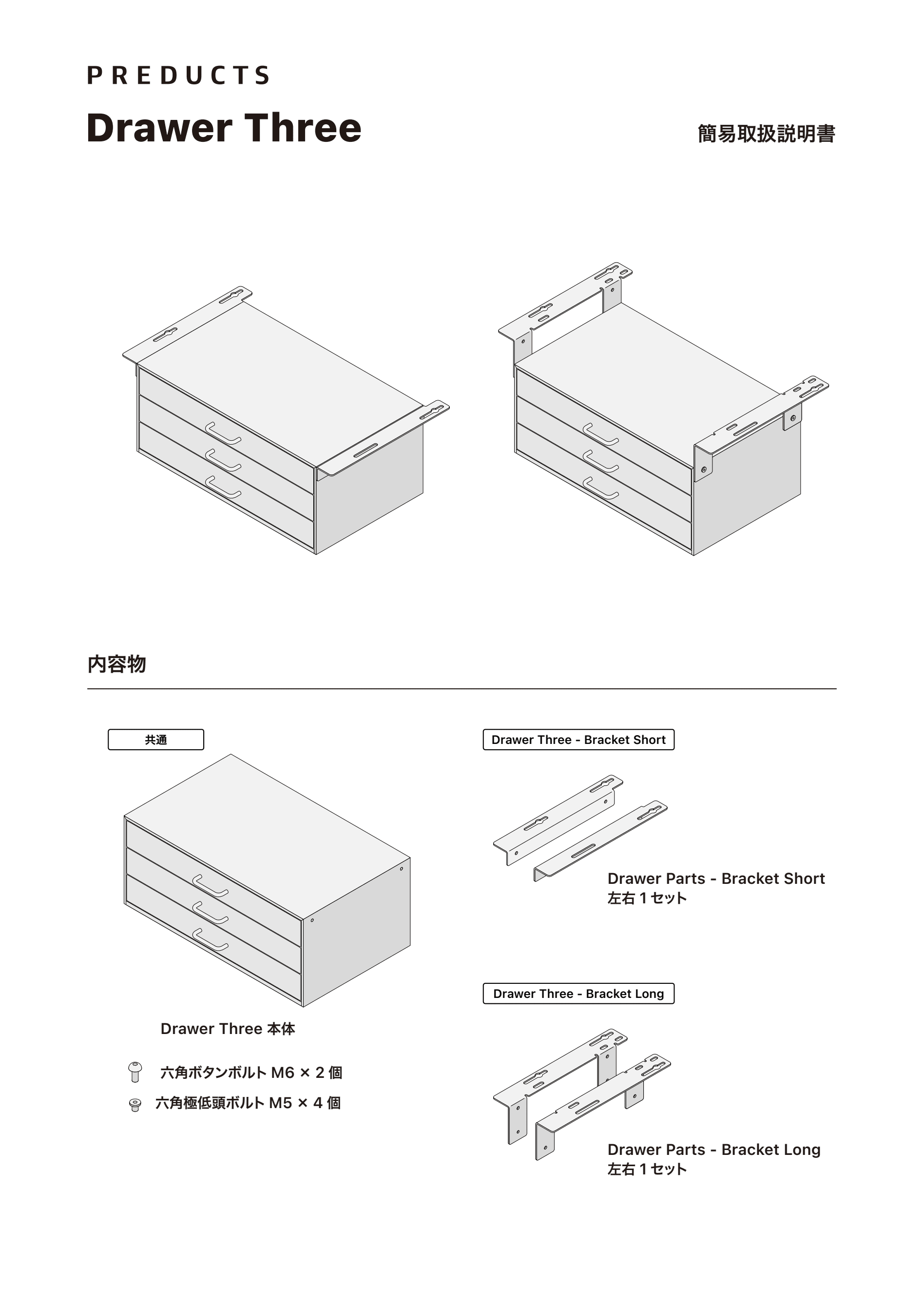 Tray