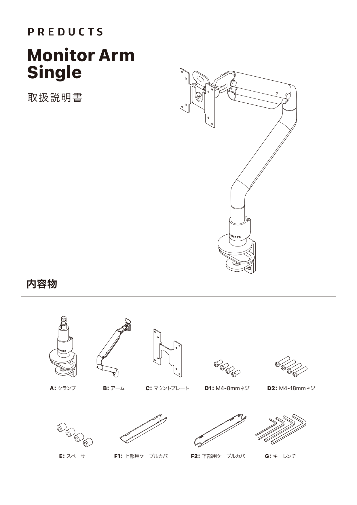 Monitor Arm
