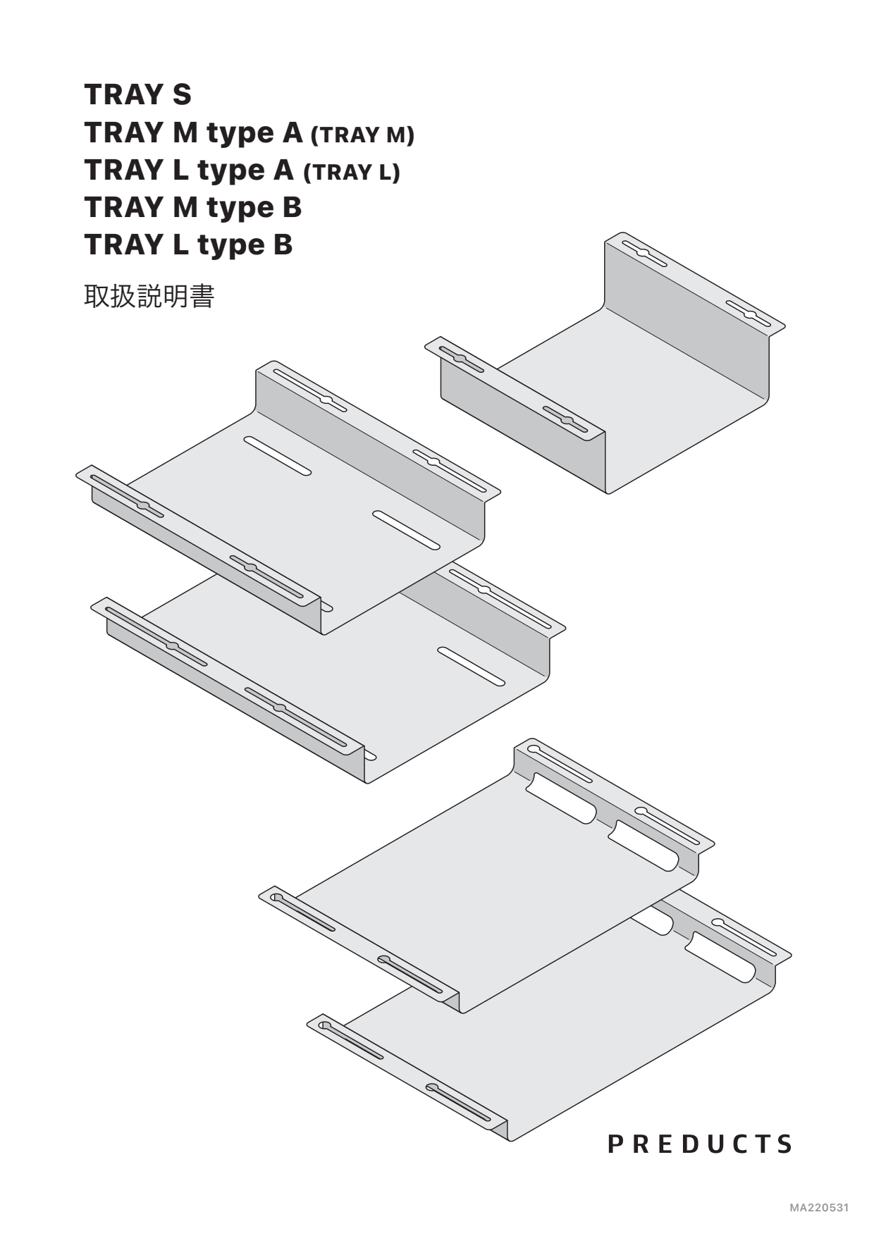 Tray