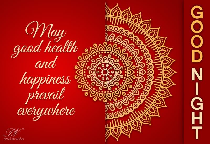 Wishes For Good Health Good Night - May Good Health And Happiness Prevail Everywhere - Premium  Wishes