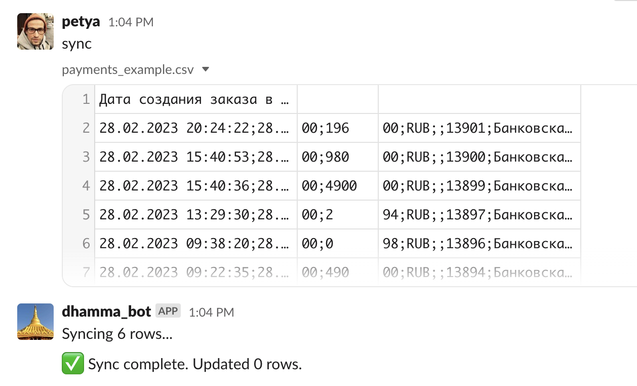 Screenshot of Slack conversation: Syncing CSV with Database