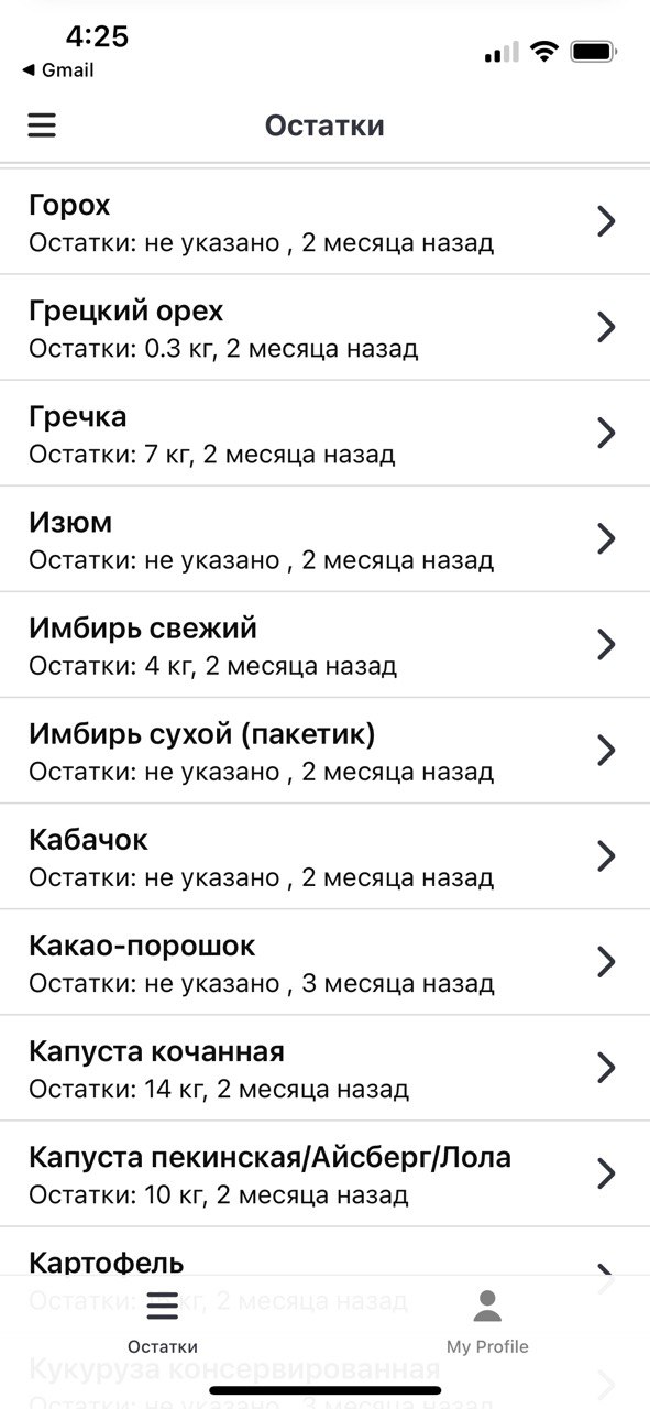 app-1
