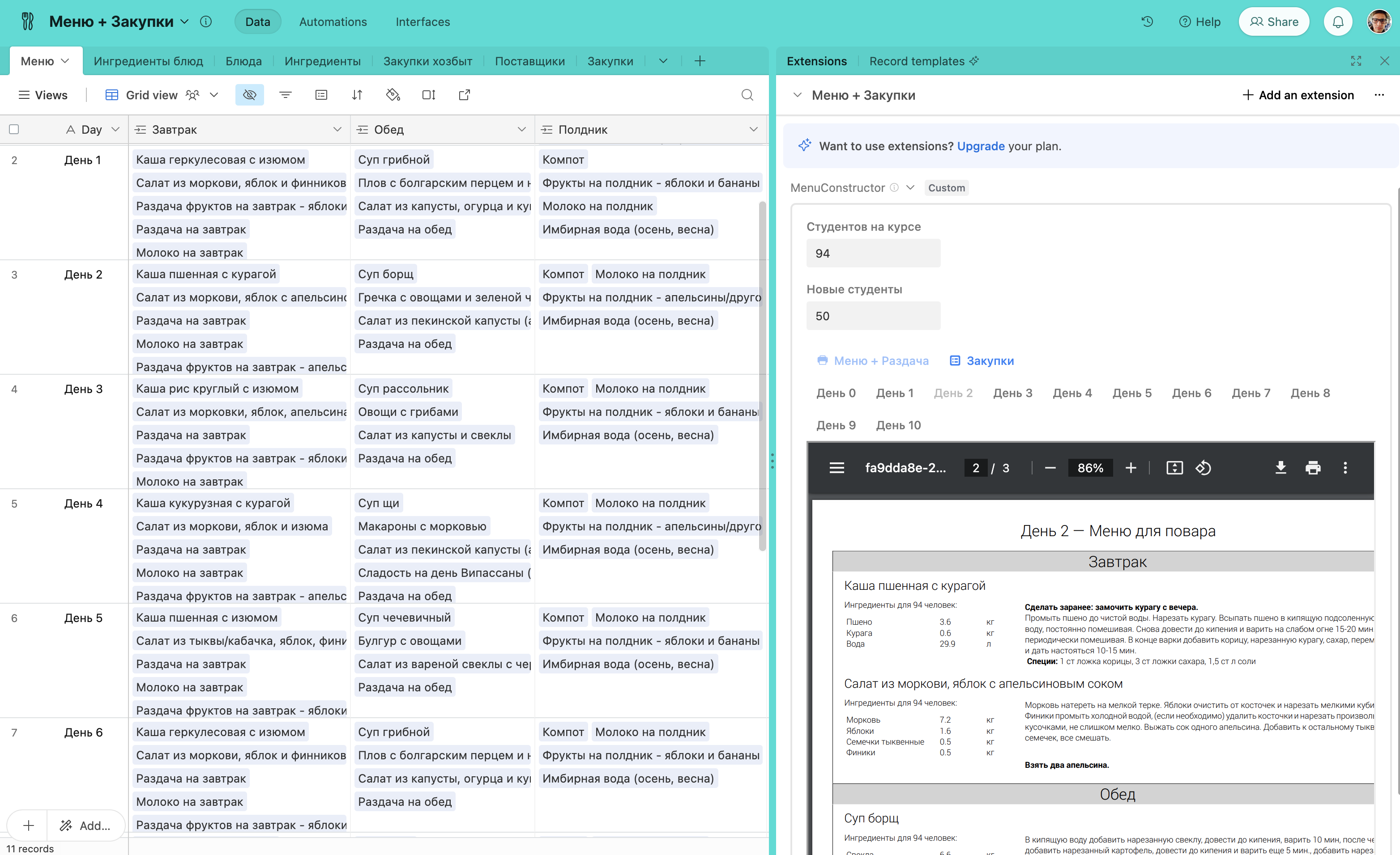 airtable