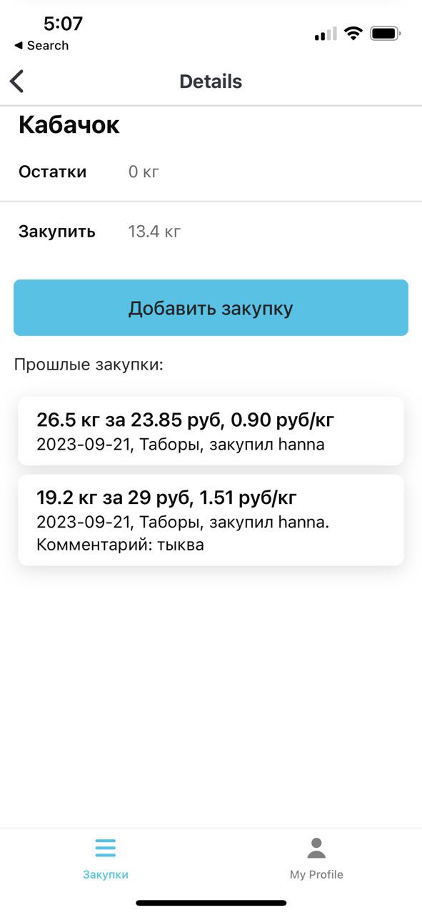 app-2