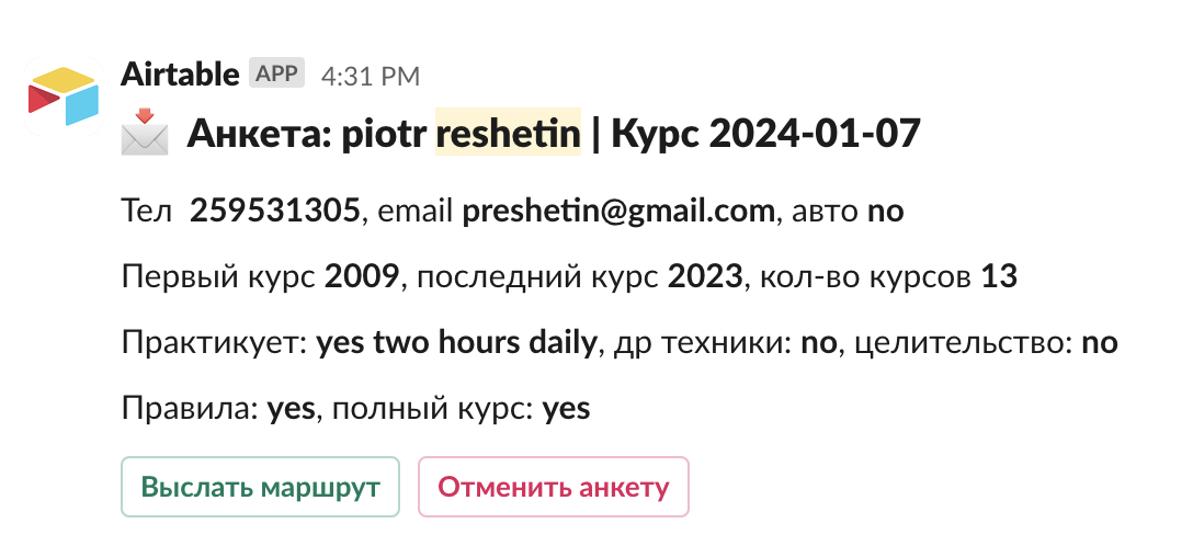 slack actionable messages