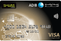 ADIB Etisalat Visa Signature Card
