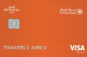 Al Hilal Bank Etihad Guest Platinum Credit Card