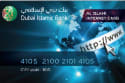 Dubai Islamic Bank Al Islami Internet Credit Card