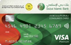 Dubai Islamic Bank Platinum Consumer Card