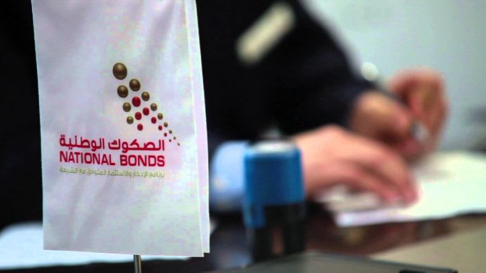 National Bonds in UAE- Is it worth an investment?