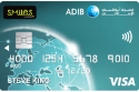 ADIB Etisalat Classic Card