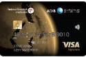 ADIB Rotana Rewards Exclusive Visa Card