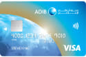ADIB Visa Cashback Card