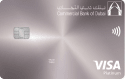 CBD Visa Platinum Credit Card