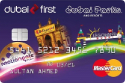 Dubai First Dubai Parks and Resorts Amazing World Card