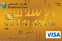 Dubai Islamic Bank Al Islami Gold Charge Card