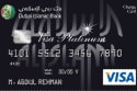 Dubai Islamic Bank Al Islami Platinum Charge Card