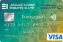 Emirates Islamic Union Coop Tamayaz Card