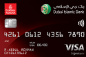 Dubai Islamic Bank The Emirates Skywards DIB Signature Card