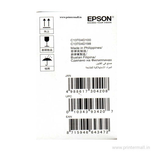 EPSON Maintenance Box T04D1 Model L6170 L6270 L6370 M1140 M1170 M1180 M2140 M2170 M3170