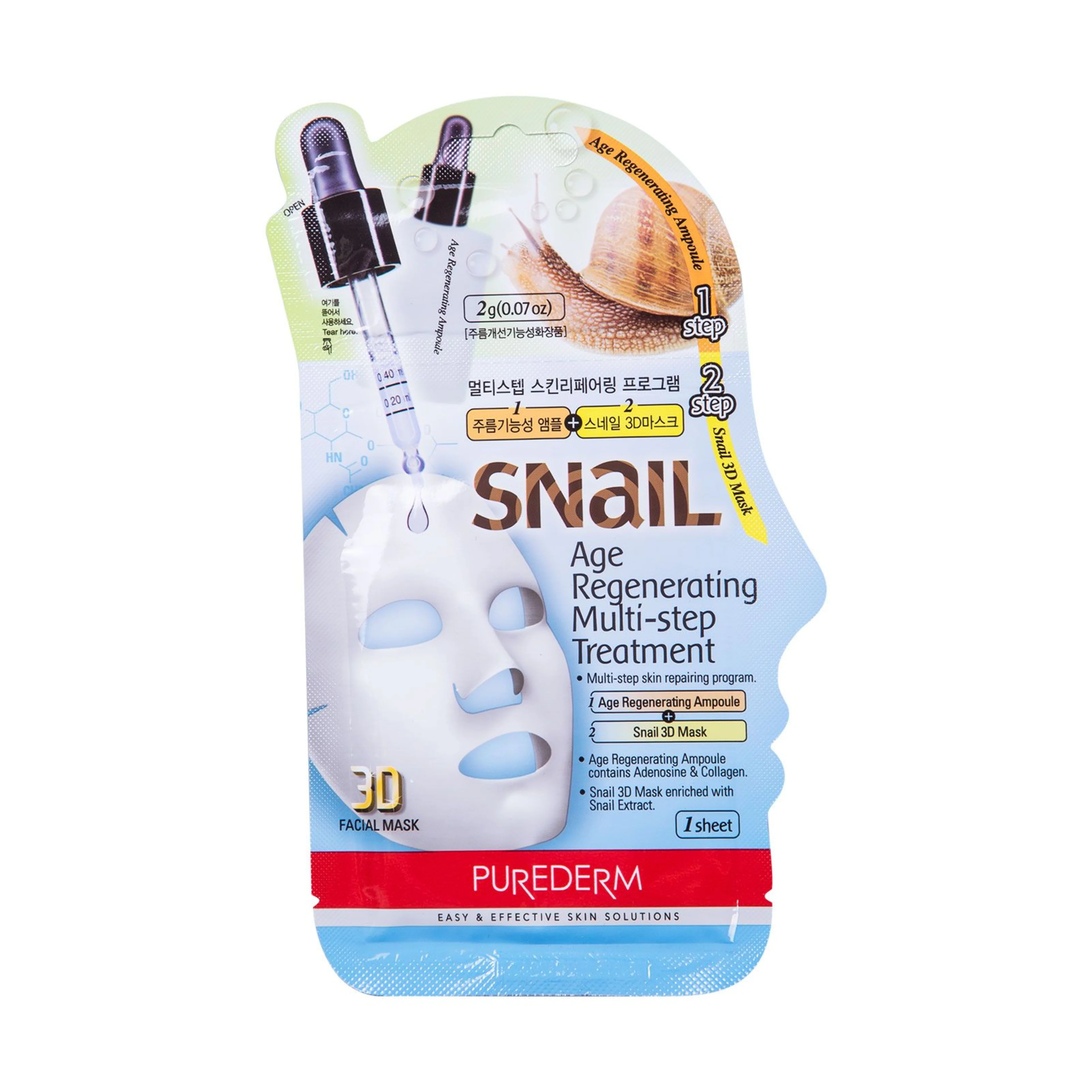 Purederm snail age regenerating multi step