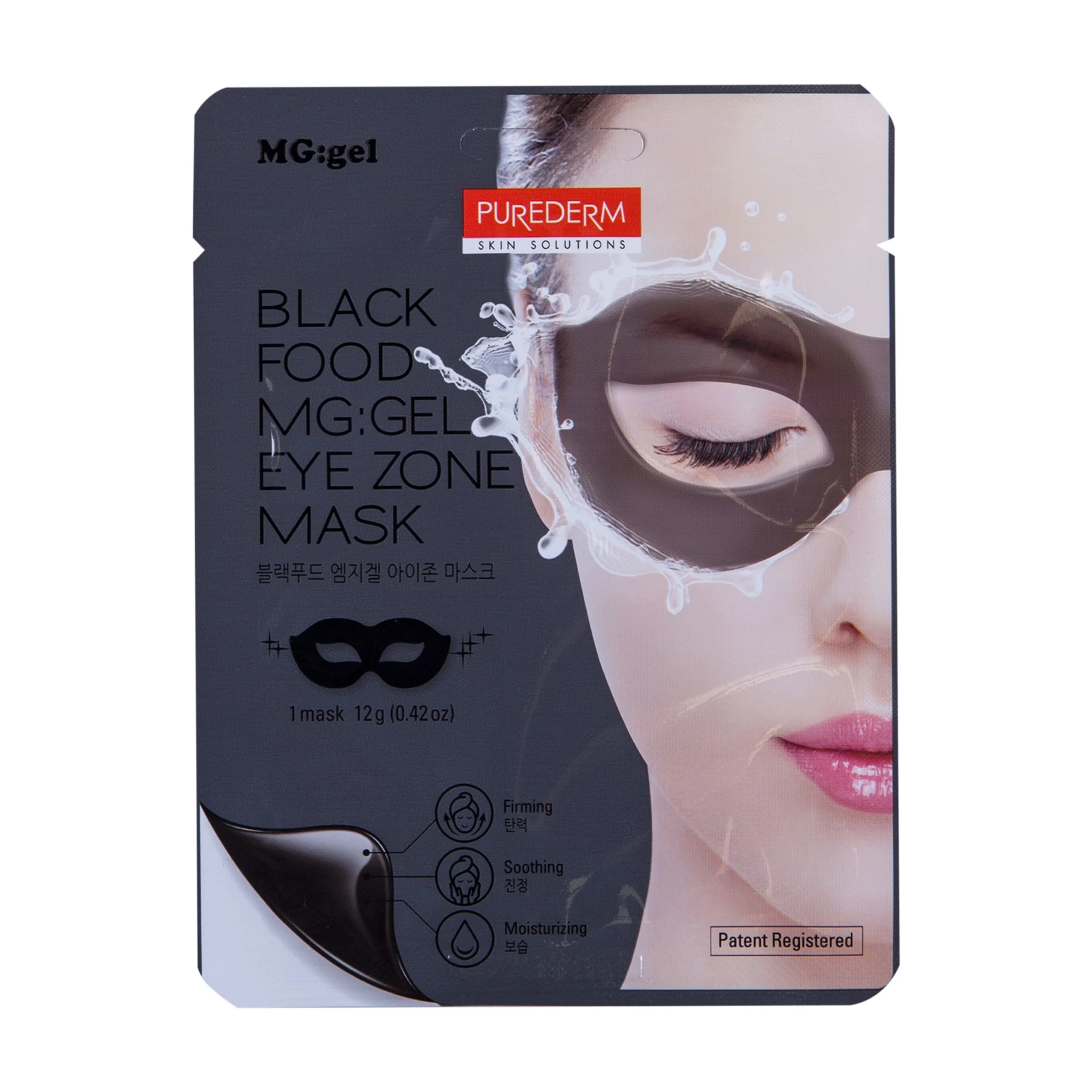 Purederm black food mg mask gel eye zone 12 g