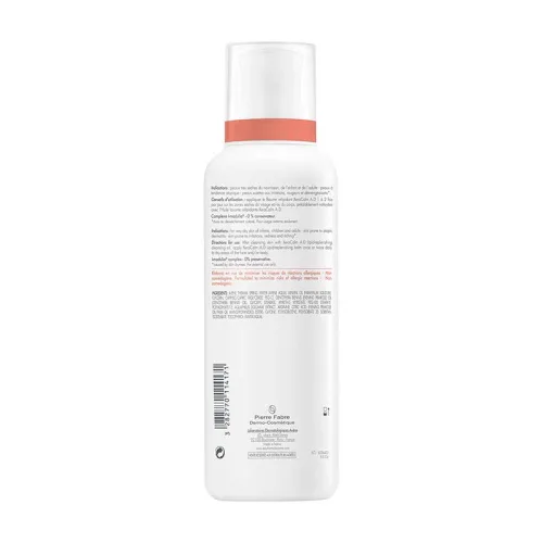 Comprar Avene Xeracalm Ad Bálsamo Facial Y Corporal Piel Atópica Con 400 Ml