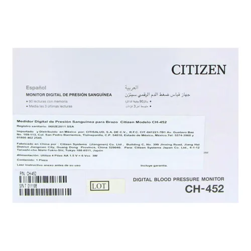 Baumanómetro Citizen CH-452 para brazo con 1 pieza