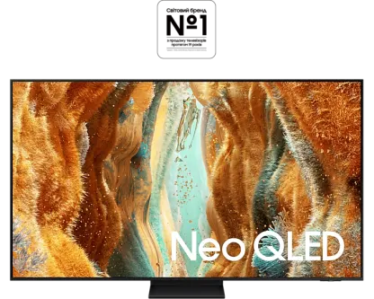 Samsung QE55QN70FAUXUA