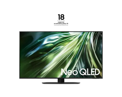 Samsung QE55QN90DAUXUA