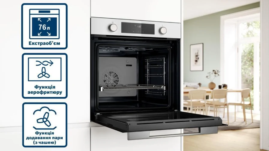 Bosch HUA736EV0T - фото 2