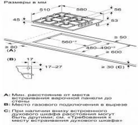 Bosch PBH6C6B92R - фото 4