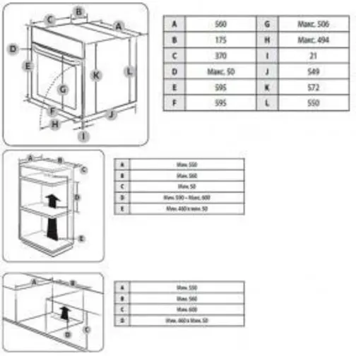 Samsung NV64R3531BS - фото 5