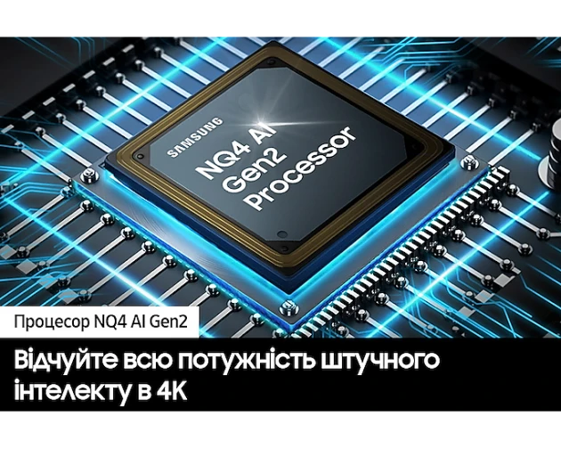 Samsung QE55QN95DAUXUA - фото 7
