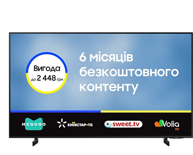 Samsung UE43CU8000UXUA - фото 2