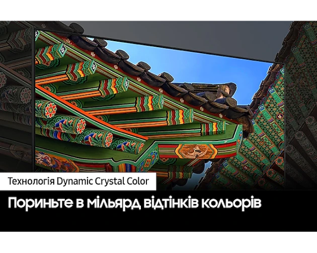 Samsung UE43DU8500 - фото 6