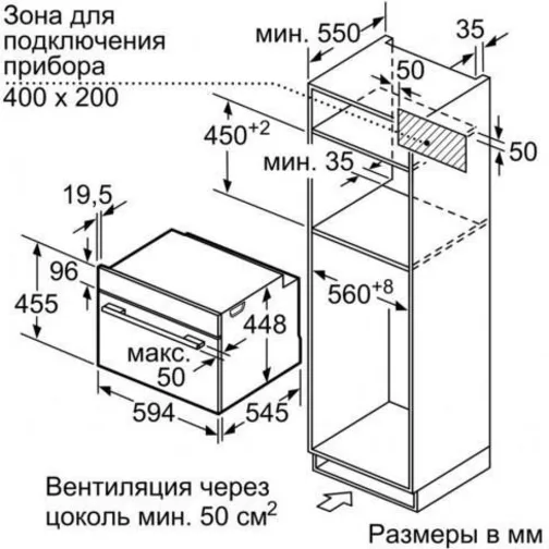Siemens CP565AGS0 - фото 6