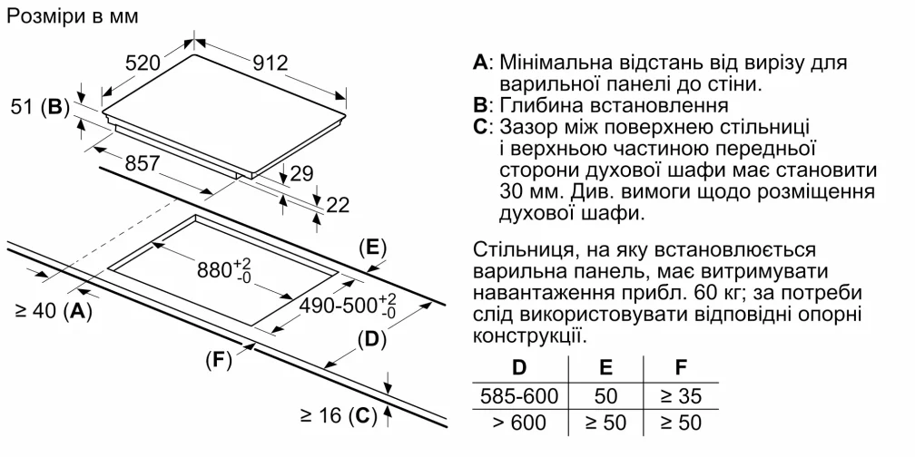 Siemens EX975LVC1E - фото 3