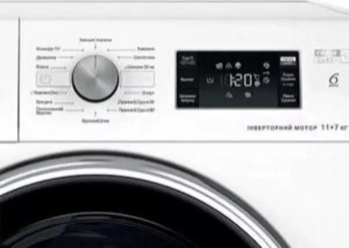 Whirlpool FFWDB 1176258 BCV - фото 4