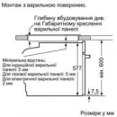 Bosch HBG636BB1 - фото 6