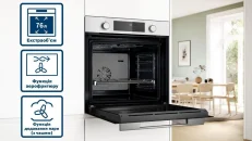 Bosch HUA736EV0T - фото 2