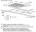 Bosch PBH6C6B92R - фото 4