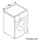 Bosch WDU28590OE - фото 7