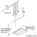 Bosch DWA66BC50 - фото 2
