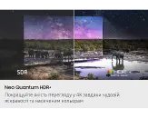 Samsung QE43QN90FAUXUA - фото 12