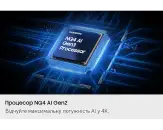 Samsung QE43QN90FAUXUA - фото 9