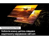 Samsung QE50QN90DAUXUA - фото 9