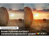 Samsung QE75Q60A - фото 10