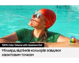 Samsung QE75Q70DAUXUA - фото 6