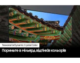 Samsung UE65DU8500UXUA - фото 8